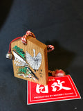 Tsuko-Tegata 通行手形 lucky charm Tsuwano (津和野町) . Traffic Safety Amulet. Nihobby 日改通商