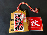 Tsuko-Tegata 通行手形 lucky charm  SHOMYO Falls (称名滝) TOYAMA. Traffic Safety Amulet.