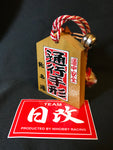 Tsuko-Tegata 通行手形 lucky charm TOYAMA SHOMYO Falls (称名滝) . Traffic Safety Amulet.Nihobby 日改通商