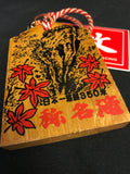 Tsuko-Tegata 通行手形 lucky charm TOYAMA SHOMYO Falls (称名滝) . Traffic Safety Amulet.Nihobby 日改通商