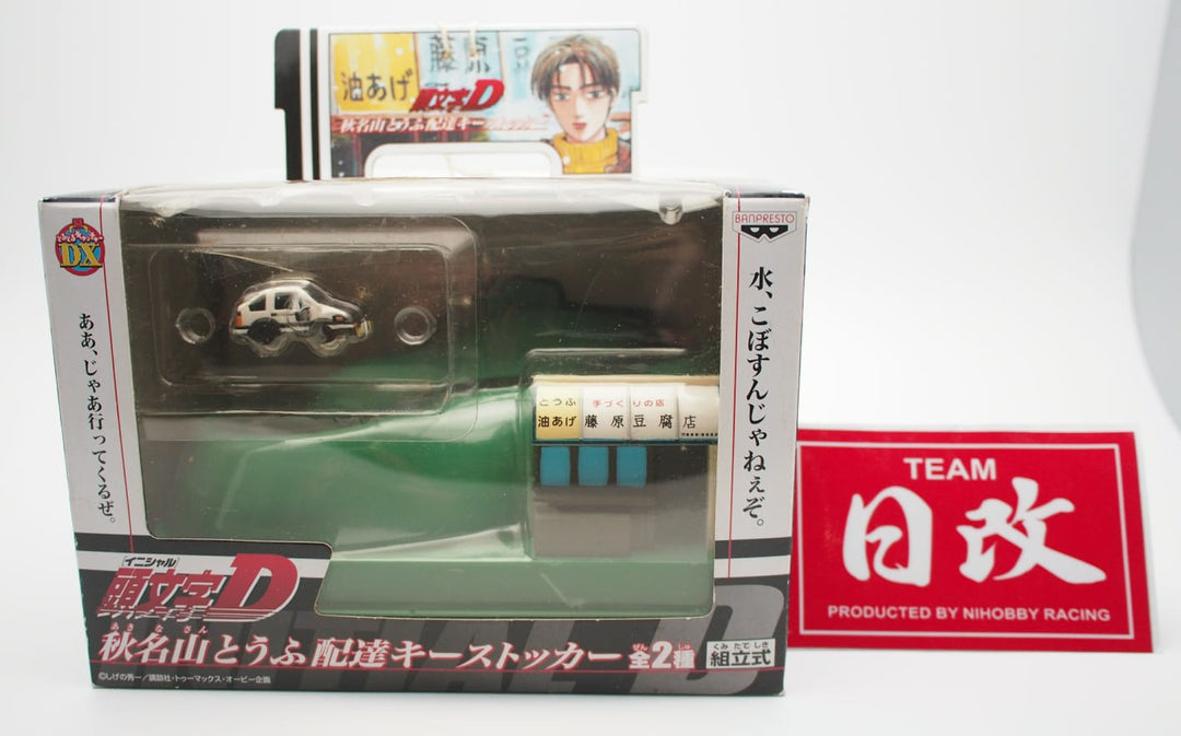 OTHERS – NIHOBBY 日改通商