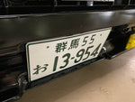 Japan  JDM  Initial D Mango AE86 13954 licence plate for Decoration or Car show.