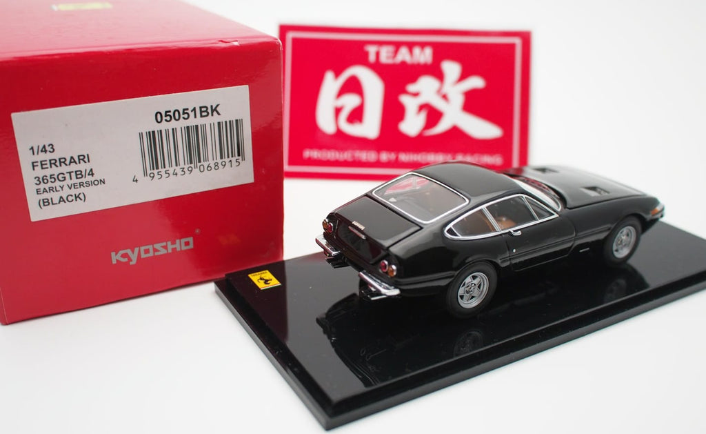 Kyosho Ferrari Daytona 365 GTB 4 Serie 2 (Neu (gemäss Beschreibung)) in Kyosho Ferrari Daytona 365 GTB 4 Serie 2 (Neu (gemäss Beschreibung)) in