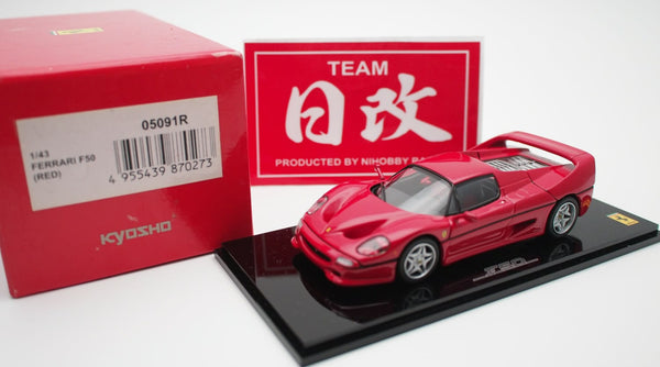 KYOSHO 1/43 FERRARI F50 – NIHOBBY 日改通商