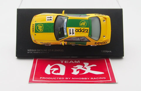 KYOSHO NISSAN 1/43 SKYLINE R32 GTR Group A BP Oil Trampio