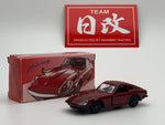  TOMICA NISSAN FAIRLADY 240ZG S30 No.58 Made in Japan! NIHOBBY 日改