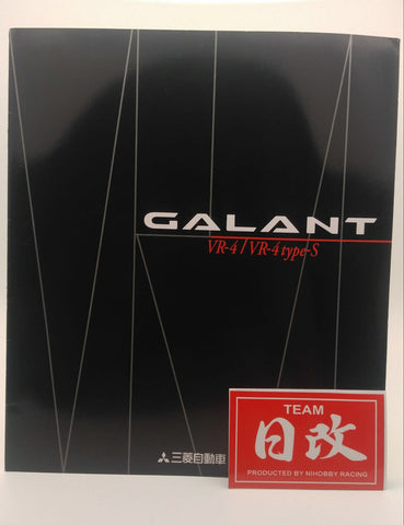  MITSUBISHI GALANT VR4 NIHOBBY 日改