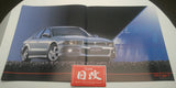  MITSUBISHI GALANT VR4 NIHOBBY 日改