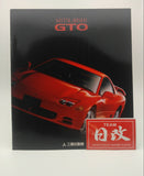 MITSUBISHI GTO 3000GT VR4 NIHOBBY 日改