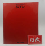  MITSUBISHI GTO 3000GT VR4 NIHOBBY 日改