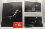  MITSUBISHI GTO 3000GT VR4 NIHOBBY 日改