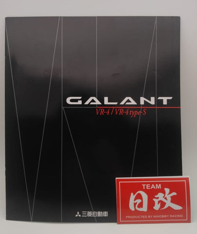 MITSUBISHI GALANT VR4  1996 Ralliart NIHOBBY 日改