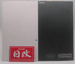 NISSAN PULSAR HATCHBACK  NIHOBBY 日改