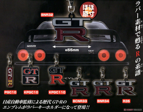 NISSAN GT-R Emblem Rubber Keychain Collection 7 types set (Full set ...