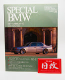 MOTOR FAN BMW SPECIAL Magazine.1990 NIHOBBY 日改 