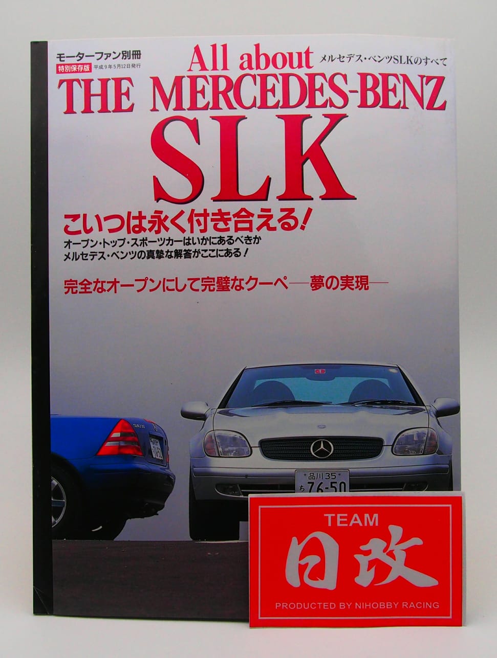 Mercedes 2006年雑誌　12冊 Mercedes 2006年雑誌 12冊 - メルカリ