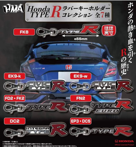 Honda Type R Emblem Rubber Keychain Collection 7 types set (Full set]