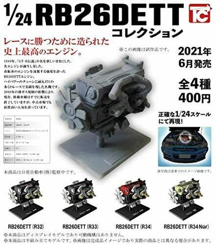 Nissan 124 RB26DETT motor engine models.All 4( Type) set. NIHOBBY