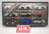 Nissan Skyline GTR collection limited edition model Pullback car. Nihobby 日改