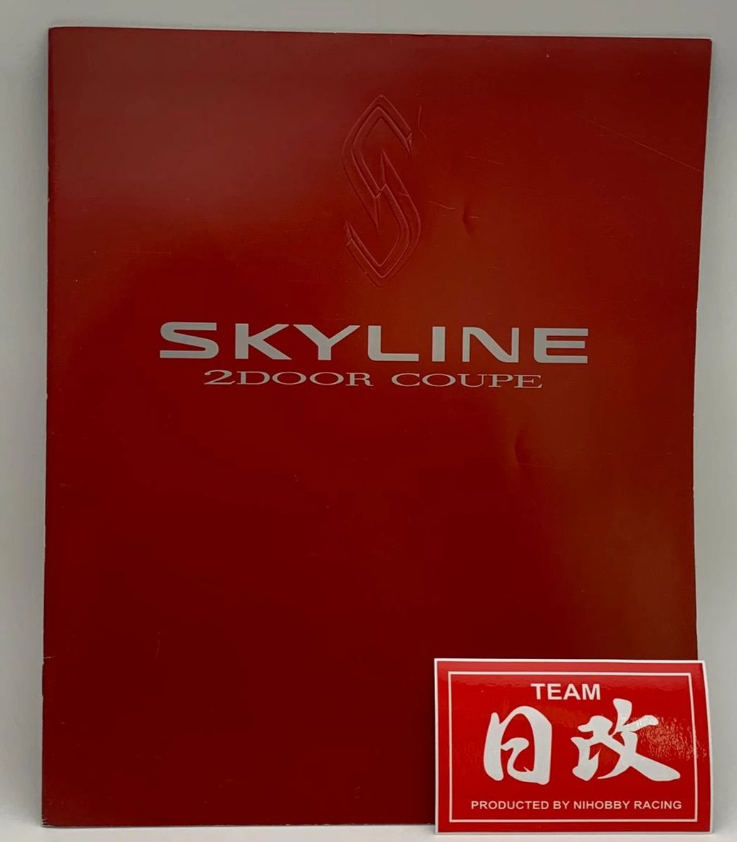 NISSAN Brochures & Magazines – NIHOBBY 日改通商