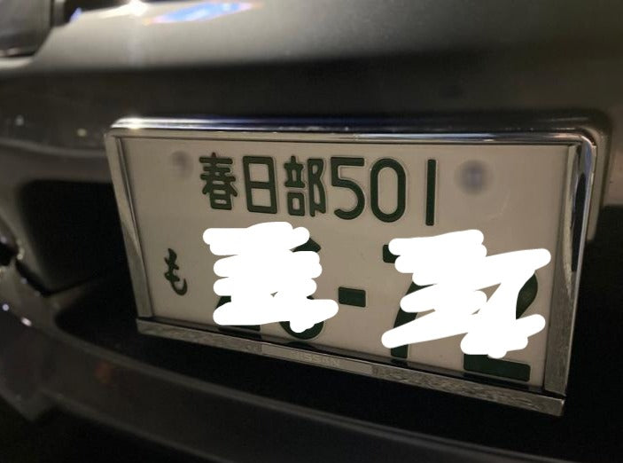 Nissan Genuine chrome License Plate Frame. (one pair) – NIHOBBY 日