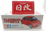 TAMIYA VOLKSWAGEN NEW BEETLE NIHOBBY 日改