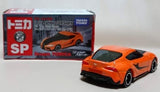 TOMICA DREAM TOMICA SP FAST & FURIOUS TOYOTA GR Supra A90 Nihobby 日改通商