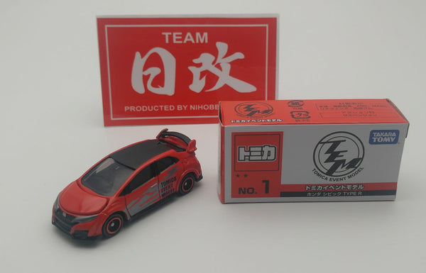 Tomica fk8 hot sale