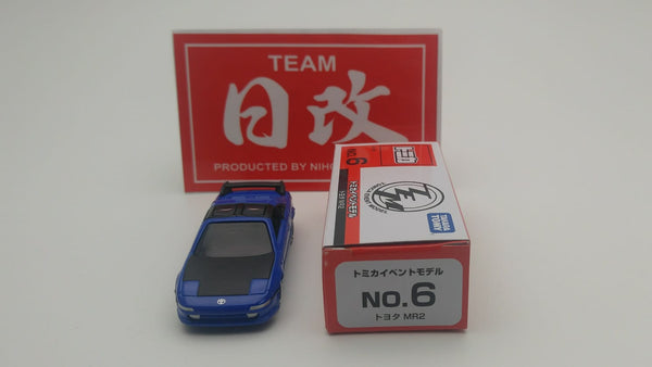 TOMICAEVENTMODELTOYOTAMR2SW20V