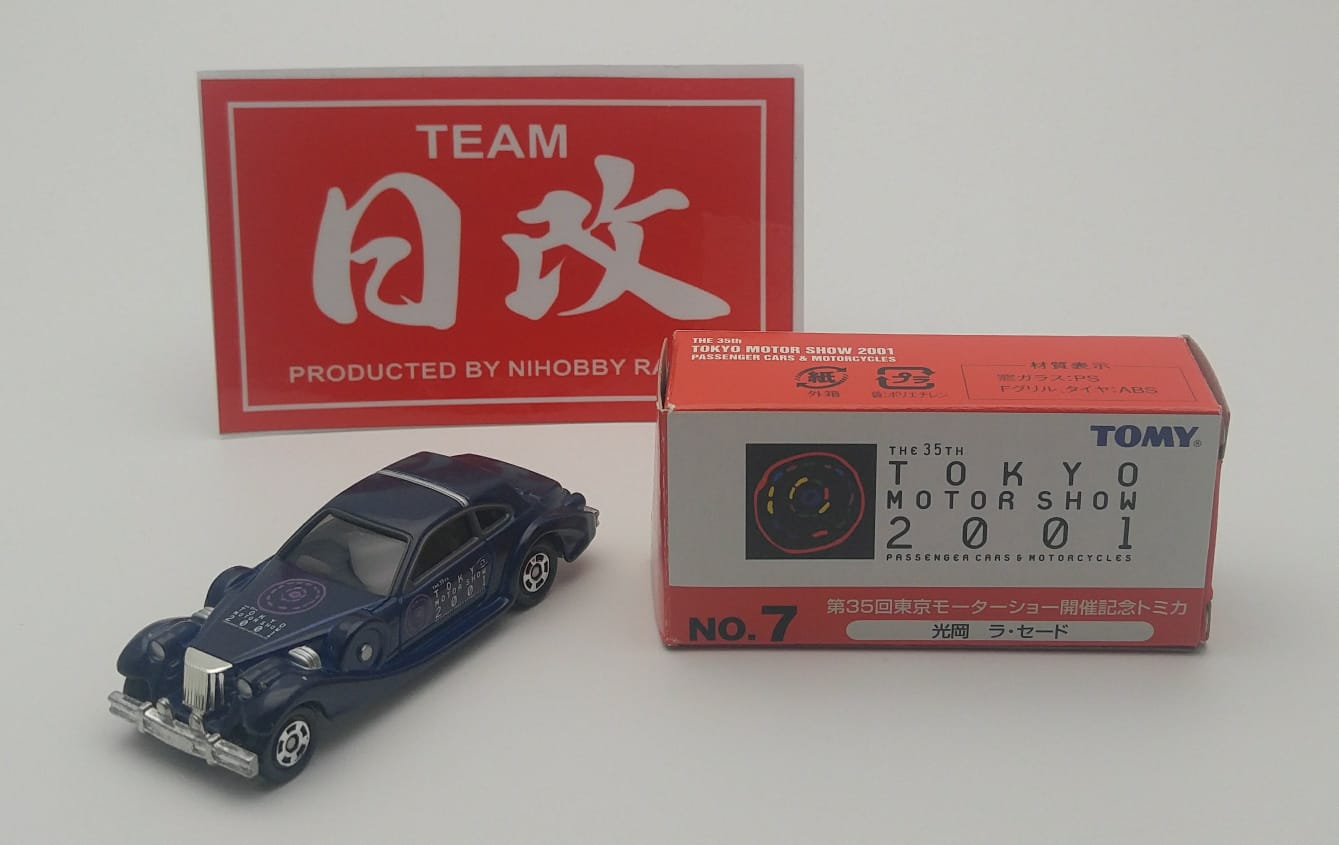 TOMICAMITSUOKALE-