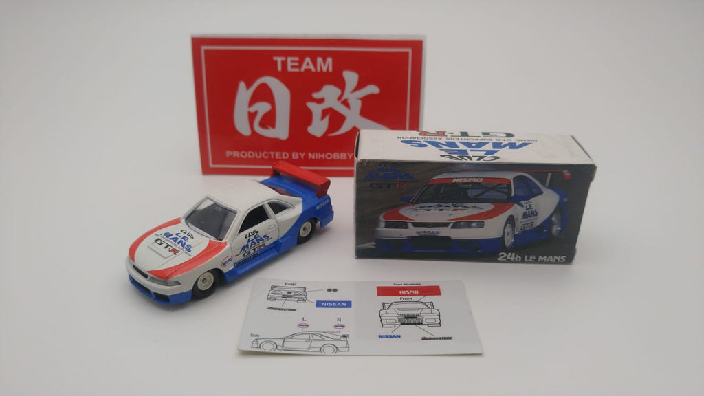 TOMICA NISSAN SKYLINE R33 GTR 1995 24th LE MANS TEST CAR. Very