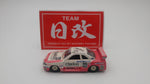 TOMICA NISSAN SKYLINE R33 GTR 1996 24th LE MANS CLARION GTR Made in Japan. NIHOBBY 日改