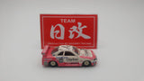 TOMICA NISSAN SKYLINE R33 GTR 1996 24th LE MANS CLARION GTR Made in Japan. NIHOBBY 日改