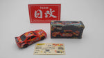 TOMICA NISSAN SKYLINE R33 GTR  APEX  GTR N1 SERIES 1995. MADE IN JAPAN. NIHOBBY 日改