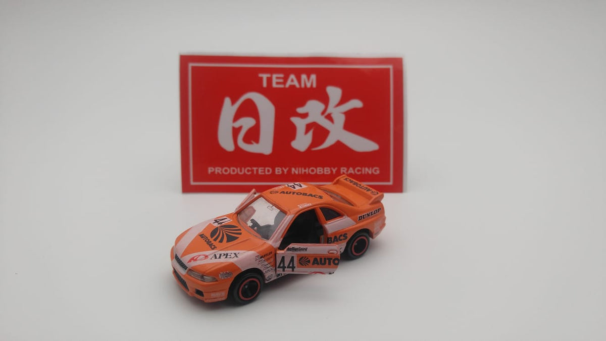 TOMICA NISSAN SKYLINE R33 GTR AUTOBACS APEX R33 GTR N1 SERIES 1997 Mad ...
