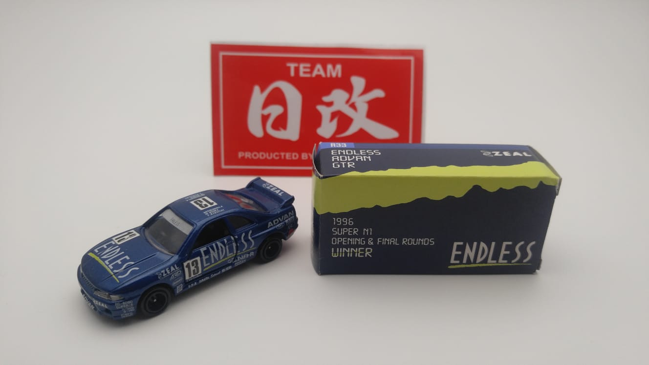 トミカ 日本製 ガリバー 特注 希少 ENDLESS ADVAN GTR R33 20-7 1996 SUPER N1 ENDRESS ADVAN GT-R R33 | はるてんのトミカ