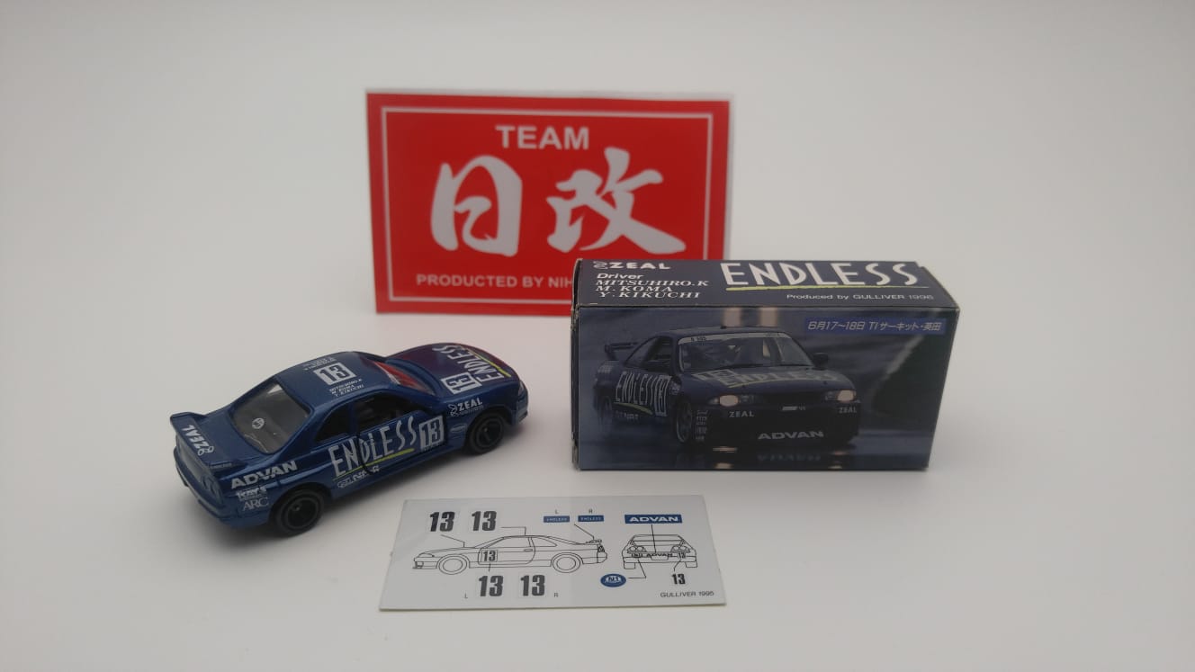 トミカ 日本製 ガリバー 特注 希少 ENDLESS ADVAN GTR R33 20-7 1996 SUPER N1 ENDRESS ADVAN GT-R R33 | はるてんのトミカ