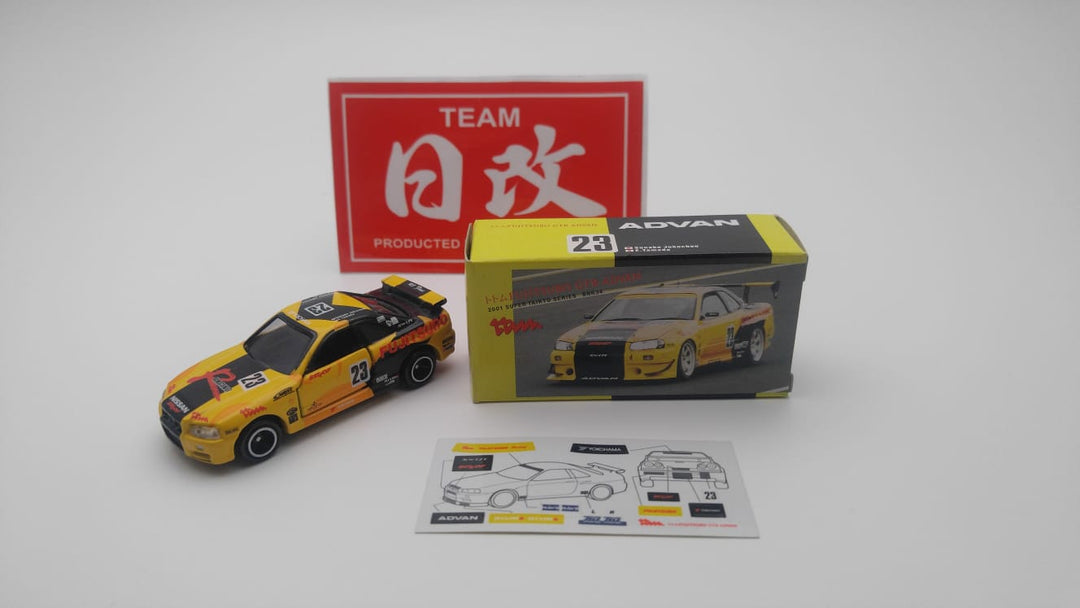 ミニカー　Super-Taikyu Final Round Class ミニカー Super-Taikyu Final Round Class
