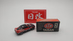 TOMICA NISSAN SKYLINE STP TAISAN GTR GROUP A 1992 K.TSUCHIYA & K.TAKAHASHI  Made in Japan. NIHOBBY 日改