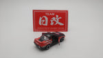 TOMICA NISSAN SKYLINE STP TAISAN GTR GROUP A 1992 K.TSUCHIYA & K.TAKAHASHI  Made in Japan. NIHOBBY 日改