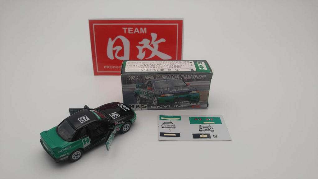 R32スカイライン HKS GT-R 1992 ALL JAPAN TOURING CAR CHAMPIONSHIP 