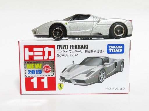Ferrari Enzo ミニカーレジン製 Ferrari Enzo ミニカーレジン製 Amazon.com: Takara Tomy Tomica