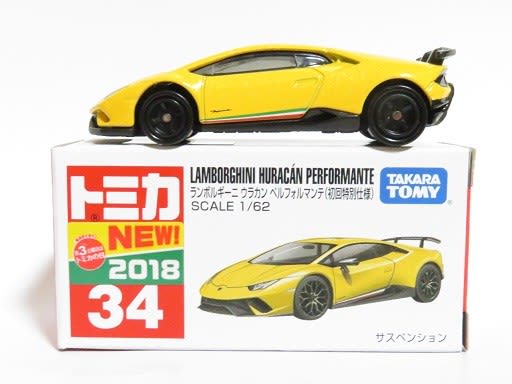 Tomica lamborghini store huracan performante