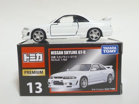 TOMICA PREMIUM NO 13 NISSAN SKYLINE R33 GTR 400R body kits discounted!