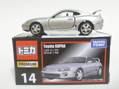 Tomica store toyota supra