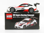 TOMICA TOYOTA TRD GR SUPRA  Special event model ( Not For Sale Item) NIHOBBY 日改