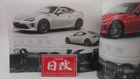 TOYOTA 86 Kouki JDM Brochure with TRD parts catalogue – NIHOBBY 日