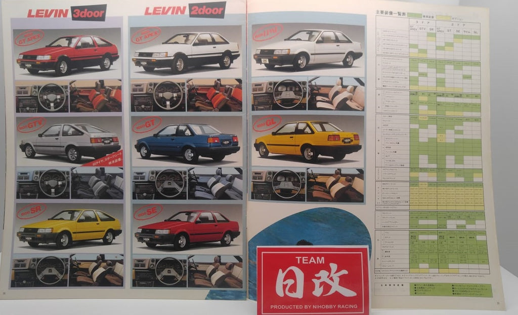 TOYOTA AE86 LEVIN Brochure 1983 Very Rare! Zenki InitialD