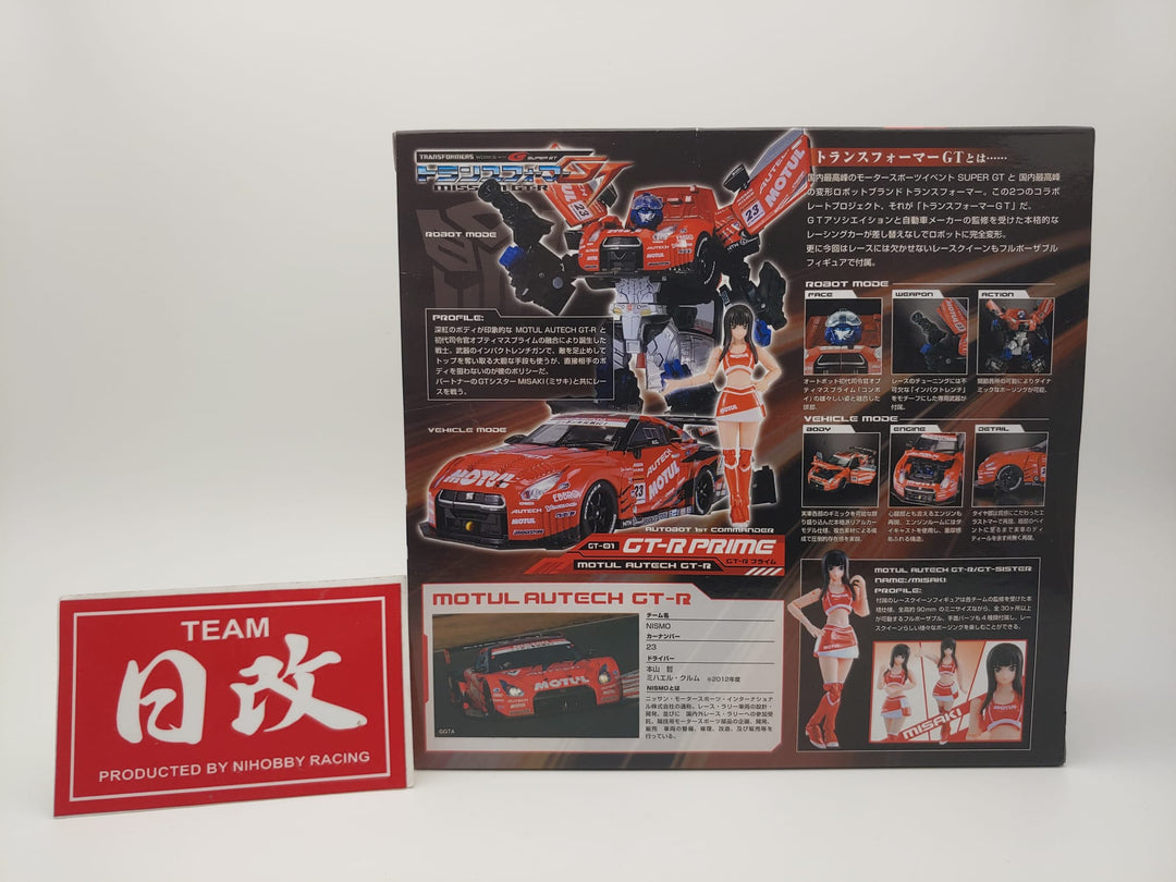 Takara Tomy Super GT Nissan 1/32 NIsmo R35 GTR Transformers. Discontin ...