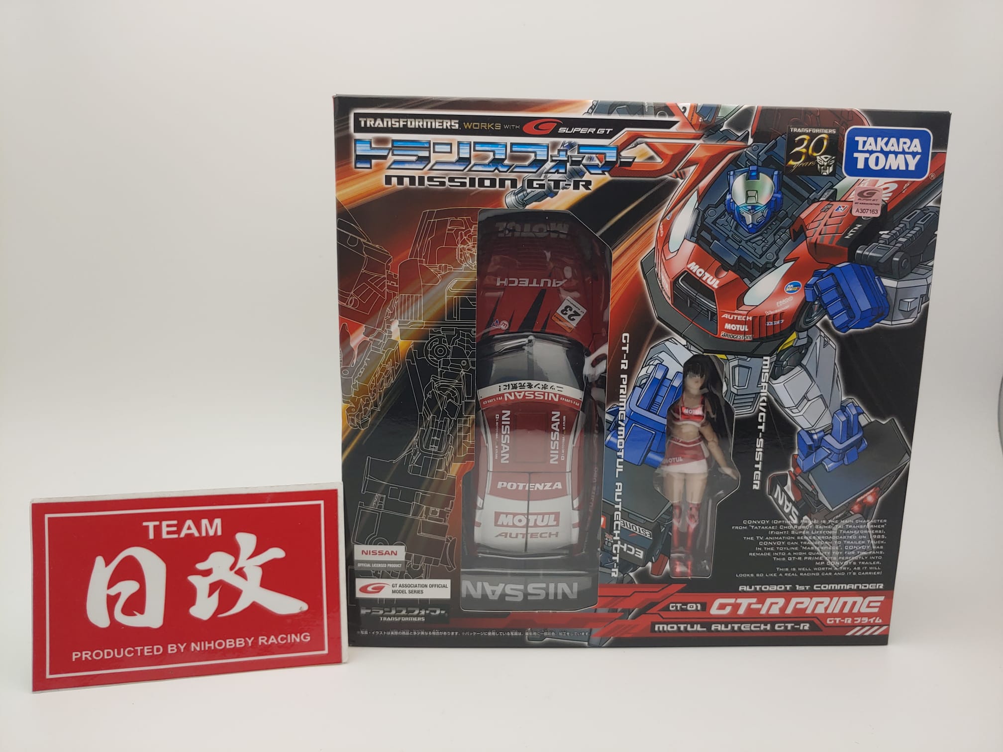 Takara Tomy Super GT Nissan 1/32 NIsmo R35 GTR Transformers. Discontin ...